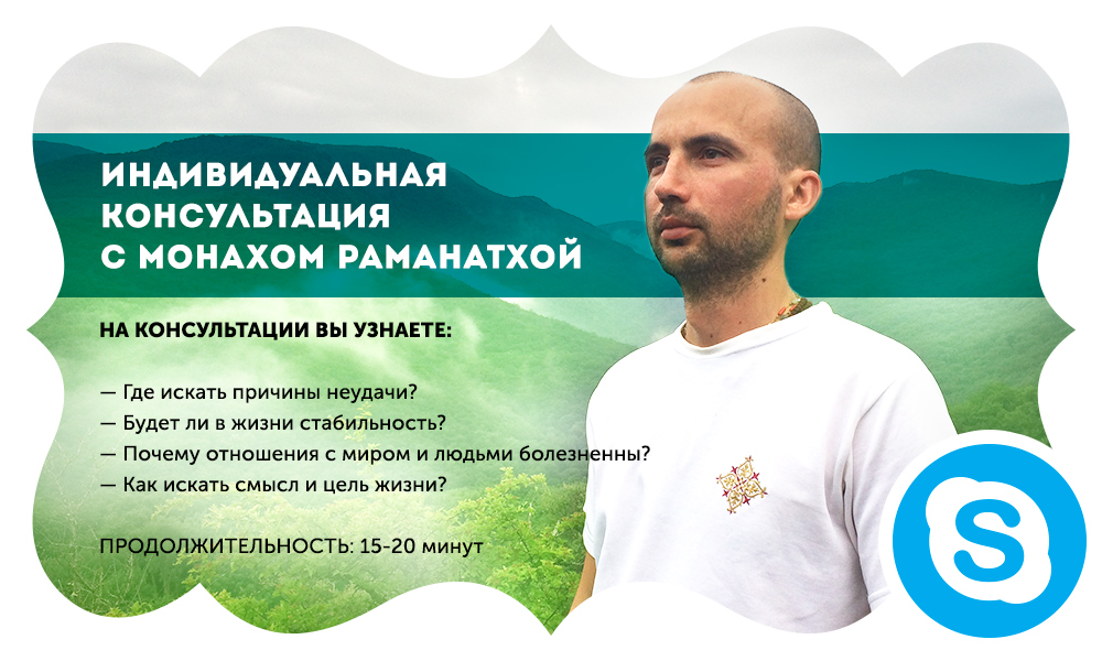 skype_kons_ramanatha