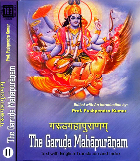 Книга Мертвых