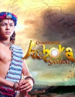 Сериал Ашока