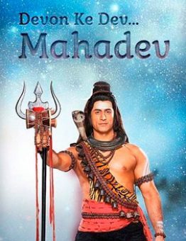 Сериал Махадэв